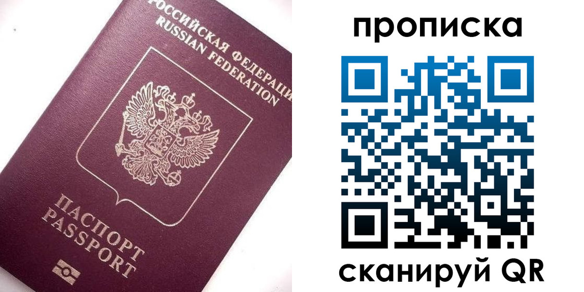 временная регистрация госуслуги в Сегеже